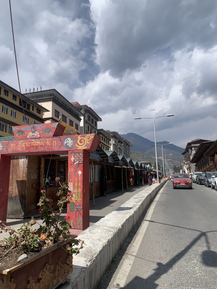 Bhutan trip from nepal